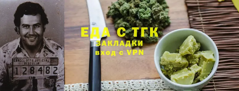 как найти   Верхняя Салда  Canna-Cookies конопля 